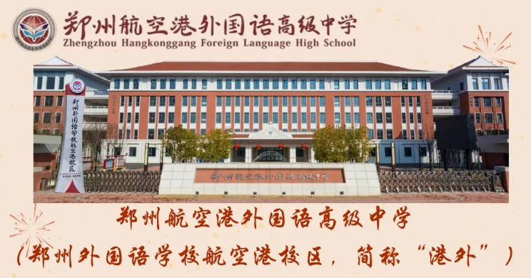 交通无忧，往返便捷——港外定制公交专线护航学子求学路