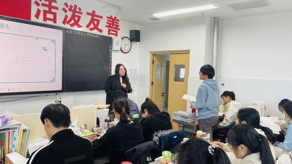课堂提问