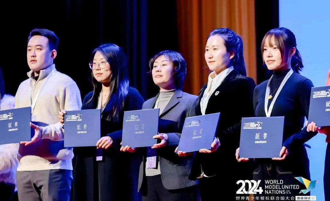 郑州航空港外国语高级中学闪耀2024世界青少年模拟联合国大会