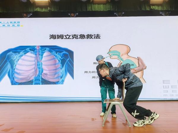 微信图片_20250312193840